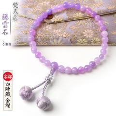 ���� �����p ���_�� ���V�[ ���E����� �t�� 8mm ���V �O�� �V�R��