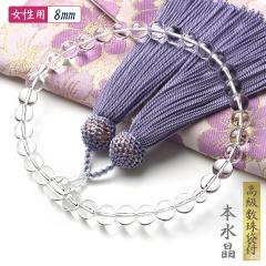���� �����p ���f�B�[�X �{���� ���F�[ 8mm ���� ������� �t ���� �O�� �V�R�� ���� cp