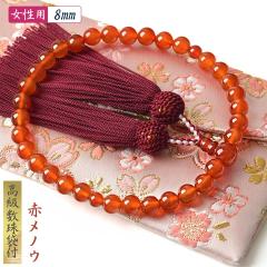 ���� �����p �ԃ��m�E ���� ������� �t 8mm ������ �O�� �V�R�� ��������