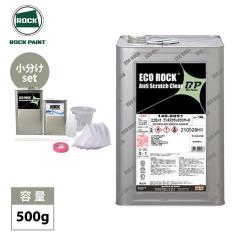 ロック ユニバーサル ベース 051-4343 パールベース9W 原色 60ml