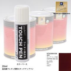 アドミラアルファ 489 ブルーブラック 原色 500g/小分け 日本ペイント