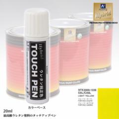 E^ ^b`Abvy [J[F X}[g EAL/CA6L LIGHT YELLOW@20g