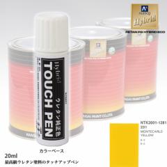 E^ ^b`Abvy [J[F T[u 231 MONTECARLO YELLOW@20g