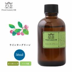 I[KjbN Prost Luxury Oil EC^[O[@L@ 50ml  GbZVIC A}IC  