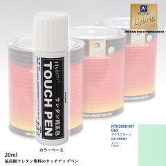 関西ペイント PG80 調色 ボルボ 445 VENETIAN RED(P) 3kg（原液）の