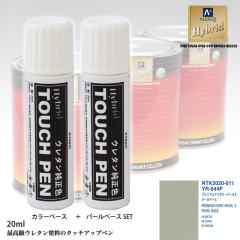 アドミラアルファ 2575 エクストラマルーンG 原色 250g/小分け 日本