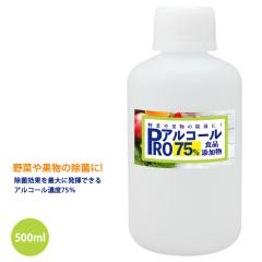 ���� PRO �A���R�[�� �Z�x75�� �H�i�Y���� 500ml/ ���� ��؏��� �G�^�m�[�� �ʕ����� �L�b�`�� �L�b�`������