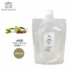  zzoICih^Cvj 200ml  Prost Luxury Oil LAIC   A  XLPA {fBPA wAPA 