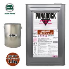 bN pibN 088-0067 xl`Abh F 3.6kg/ bNyCg h