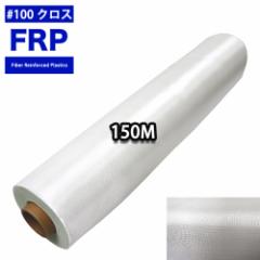 !FRPp KXNX #100 1m~150m/FRP  C