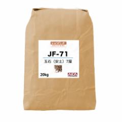 Wpbg ʐ΁iyj7 JF-71 20kg y[J[/szACJH 