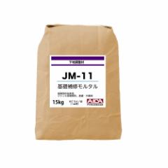 n bC^ JM-11 15kg y[J[/szACJH n h