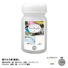 �y���L �ǃN���X�p �����h�� N-95 �s���A�z���C�g 100g/������ �� �V�� �ǎ� �ǃN���X �t�@�C���y�C���g ����� ��