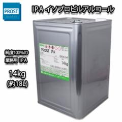 IPA C\vsAR[14kg(18L) / E  VRIt