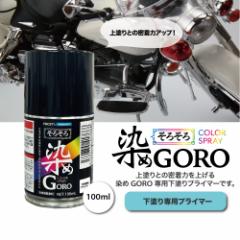 PROSTfs  GORO pvC}[ 100ml /Xv[ h J[Xv[ GA][Xv[ vC}[