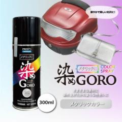 PROSTfs ^bN  GORO 300ml /Xv[ h J[Xv[ GA][Xv[ ^bN