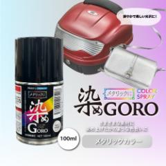 PROSTfs ^bN  GORO 100ml /Xv[ h J[Xv[ GA][Xv[ ^bN