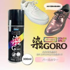 PROSTfs p[  GORO 300ml /Xv[ h J[Xv[ GA][Xv[ p[J[