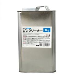 アドミラアルファ 496 シンカシャブラウン 原色 500g/小分け 日本