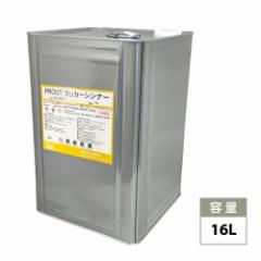 関西ペイントPG80 つや消し マット ブラック 950g /艶消し 黒 2液 自動車 ウレタン塗料の通販はau PAY マーケット -  PROST株式会社 | au PAY マーケット－通販サイト