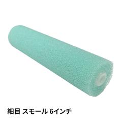 �������[���[ �ז� �X���[�� 6�C���` /�p�^�[�� �}�X�`�b�N �f�U�C��