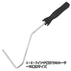 �X���[�� ���[���[ �n���h�� 4-7�C���`�܂Ō��p/�h��