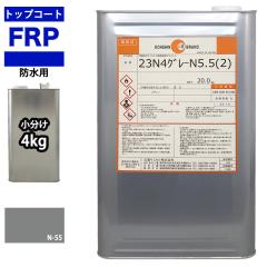 �C�\�n�yFRP�h���p�g�b�v�R�[�g/���C�g�O���[4kg�z���ό󐫁@FRP��C