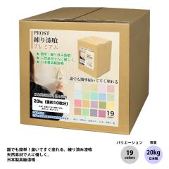 アドミラアルファ 489 ブルーブラック 原色 500g/小分け 日本ペイント