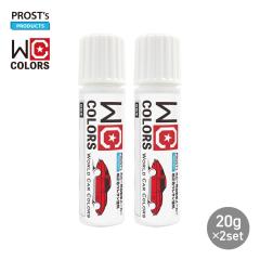 ���[���h�J�[�J���[ �z�r�[�p ���[�J�[�����F �g���^ A501 �C�G���[(P)�@�J���[�x�[�X20g �p�[���x�[�X20g �Z�b�g