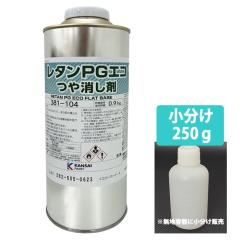 関西ペイント レタンPGエコ パール リキッド #248 レッド 30ml 自動車