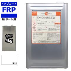 �D�@�{�[�g�p�@�C�\�n�@FRP�h���p�g�b�v�R�[�g�@�z���C�g�@���@4kg�@���ό󐫁@FRP�����@��C