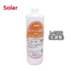 �\�[���[�@�c�E�B���N���X�[�p�[ L-1000  700ml�i�������j/�� ��C �E���^���h�� �|���b�V�� ������ �c�C���N���X�[�p�[ �R���p�E���h