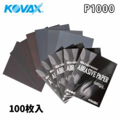 �R�o�b�N�X �ϐ��y�[�p�[ �{�l�[�K P1000�@������/�R�o�b�N�X �ϐ��y�[�p�[ �{�l�[�K ������