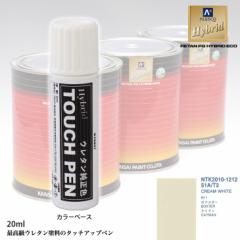 E^ ^b`Abvy [J[F |VF 51A/T2 CREAM WHITE@20g