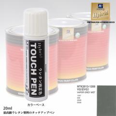 E^ ^b`Abvy [J[F vW[ VG(EVG) VAPOR GREY MET@20g