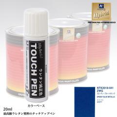 イソ系 FRP防水用トップコート グリーン骨材入り1kg 高耐候性 FRP樹脂 
