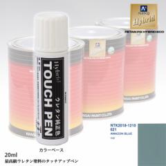 E^ ^b`Abvy [J[F {{ 621 AMAZON BLUE@20g