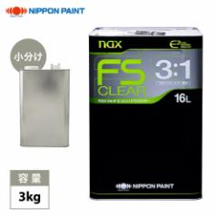 }`GR(3:1)FSN[ 3kg/{yCg N[ h