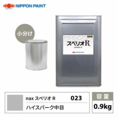 XyIR 023 nCXp[N F 0.9kg/ {yCg h XyIR