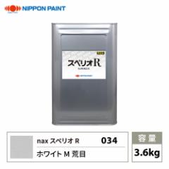 XyIR 034 zCgMr F 3.6kg/{yCg h XyIR