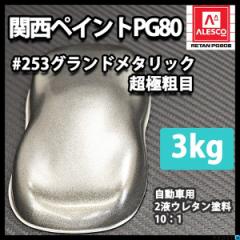 ֐yCg PG80 F 253 Oh^bN 3kg/ 2t E^ h