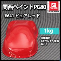 ֐yCg PG80 F 641 sAbh 1kg/ 2t E^ h