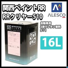 rr510-16.jpg
