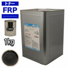 FRP gi[ N10 ubN 1kg/ F  QR[g