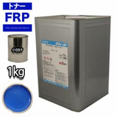 FRP gi[ 75-30P u[ 1kg/ F  QR[g