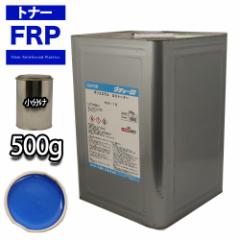 FRP gi[ 75-30P u[ 500g/ F  QR[g