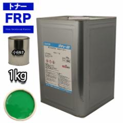 FRP gi[ 45-40P O[ 1kg/ F  QR[g
