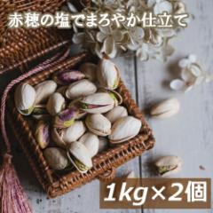 sX^`I (AJY) 2kg (1kg x 2) ԕ̏Ăł܂₩d  L t mIC Y ҂ 嗱 kt 