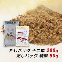 �����p�b�N �\��P�{�����p�b�N ���� 10g�~8�� �V�R ���Y�� �a������ �o�` �}�G�J���e�C�X�g ���@�̂����p�b�N�_�C�G�b�g ���[���� ����