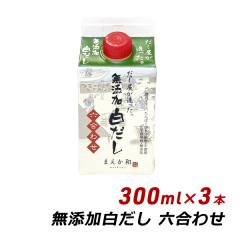 ���Y�� ������ �Z���킹 300ml�~3�{ ���p�b�N ���Y�� �Z������ ������ �}�G�J���e�C�X�g